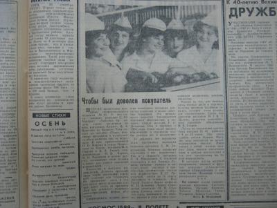 Прикрепленное изображение: IMG_2966.JPG